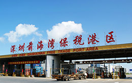 Шэньчжэньская зона свободной торговли
