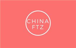 «Зоны свободной торговли Китая» - Гуанчжоу, Шэньчжэнь, Шанхай