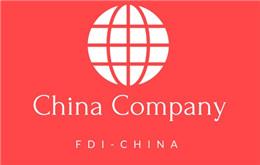 Формирование вашей китайской компании, чтобы присоединиться к популярной инвестиционной точке