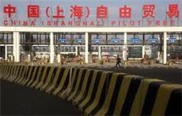 Крупнейшая общественная фондовая компания мира допущена к Шанхайской ЗСТ