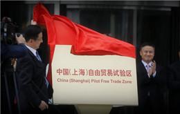 Новая инвестиционная система Шанхайской зоны свободной торговли