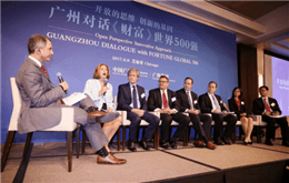 Fortune Global Forum 2017 Гуанчжоу