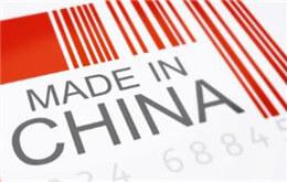 PMI обрабатывающей промышленности в Китае