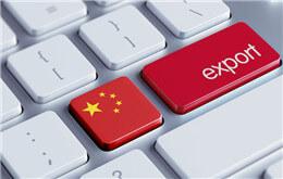 Внимание к экспортным скидкам китайских торговых компаний