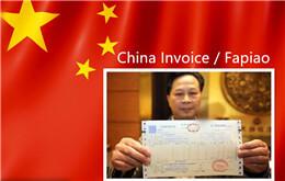 10 знаний китайских налоговых накладных (Fapiao), которые должны знать иностранцы