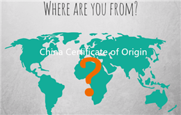 Сертификат происхождения Китая